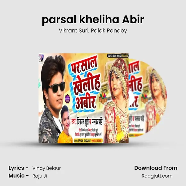 parsal kheliha Abir mp3 song