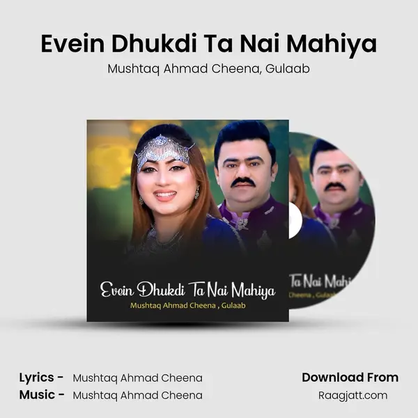 Evein Dhukdi Ta Nai Mahiya - Mushtaq Ahmad Cheena album cover 