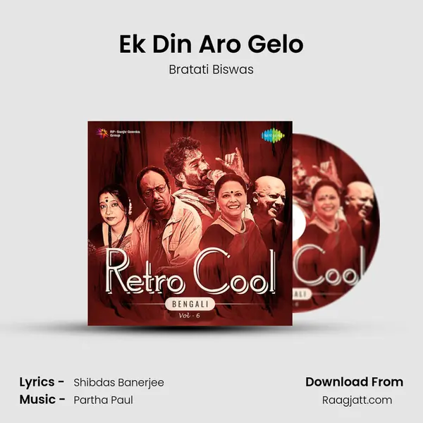 Ek Din Aro Gelo mp3 song