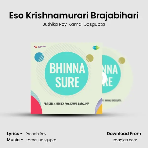 Eso Krishnamurari Brajabihari - Juthika Roy album cover 