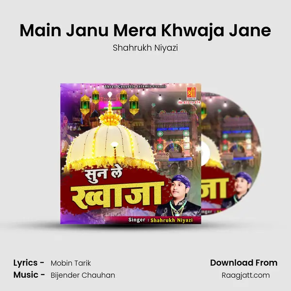 Main Janu Mera Khwaja Jane mp3 song