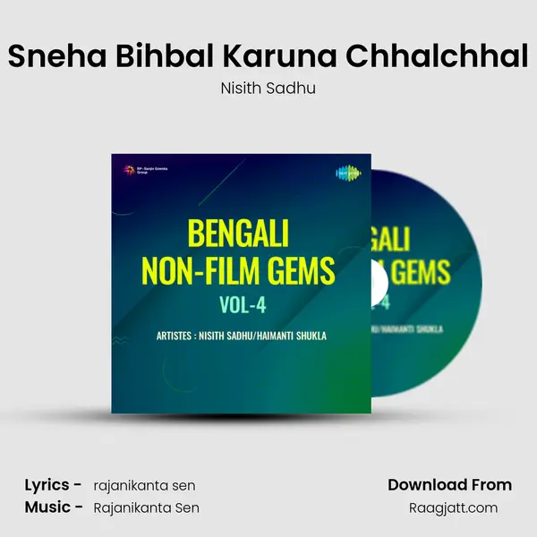 Sneha Bihbal Karuna Chhalchhal mp3 song