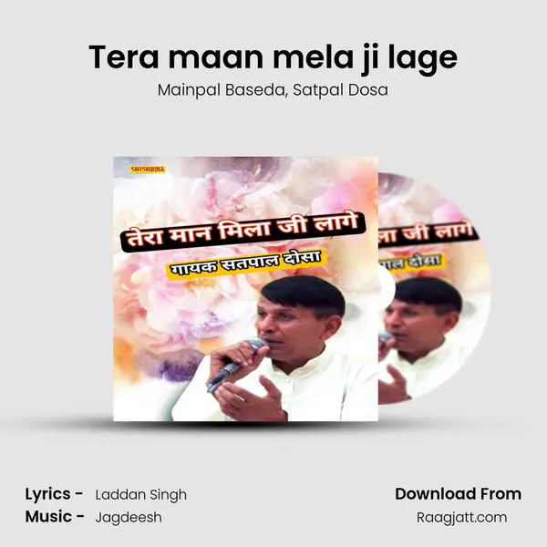 Tera maan mela ji lage mp3 song