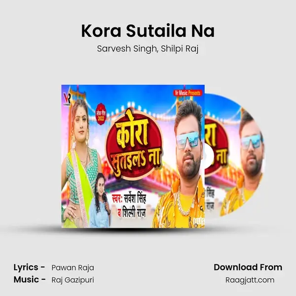 Kora Sutaila Na - Sarvesh Singh album cover 