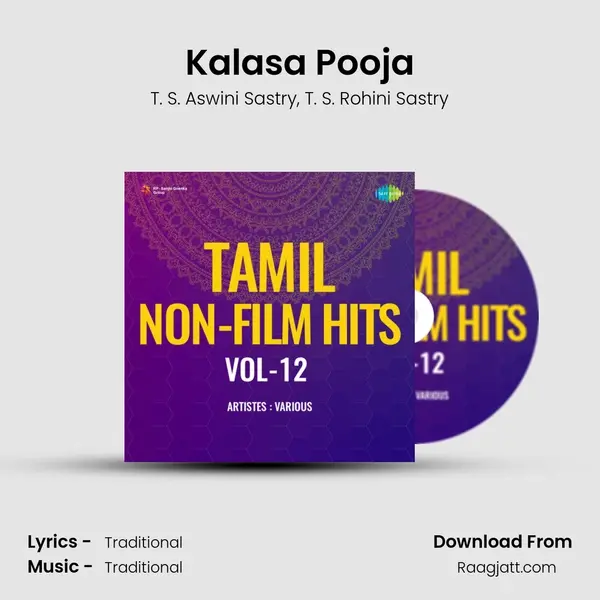 Kalasa Pooja mp3 song