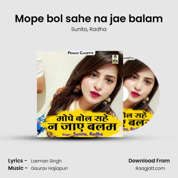 Mope bol sahe na jae balam mp3 song