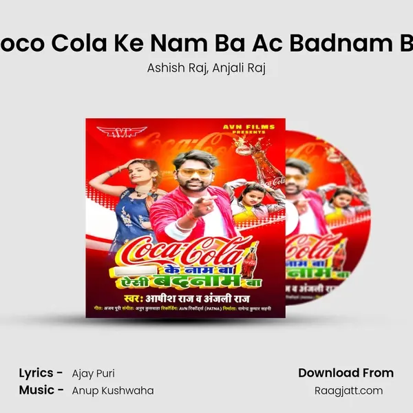 Coco Cola Ke Nam Ba Ac Badnam Ba mp3 song