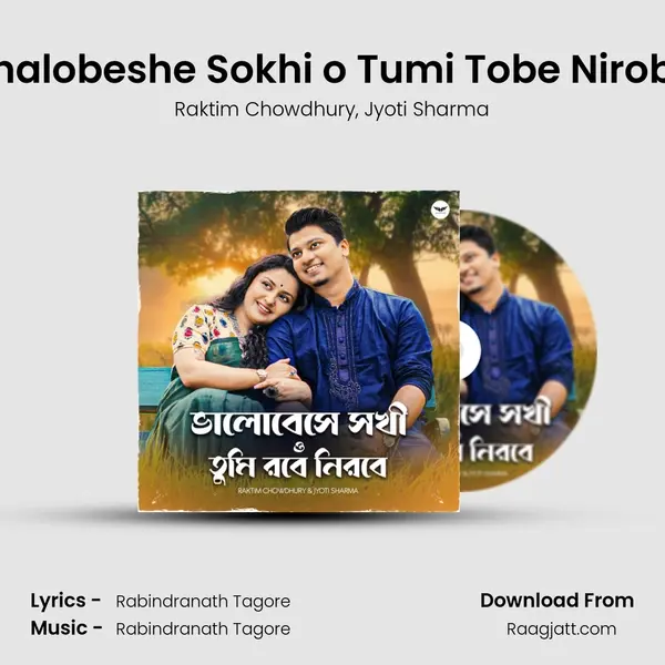 Bhalobeshe Sokhi o Tumi Tobe Nirobe mp3 song