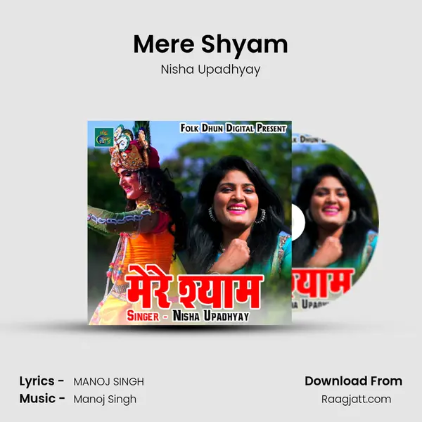 Mere Shyam - Nisha Upadhyay album cover 