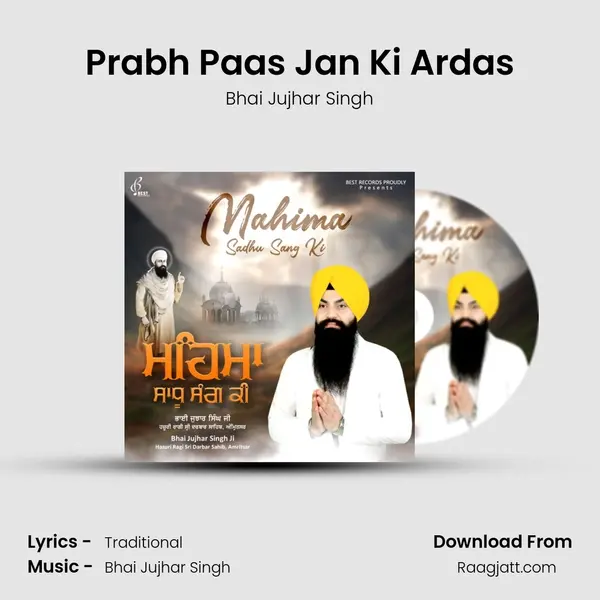 Prabh Paas Jan Ki Ardas - Bhai Jujhar Singh album cover 