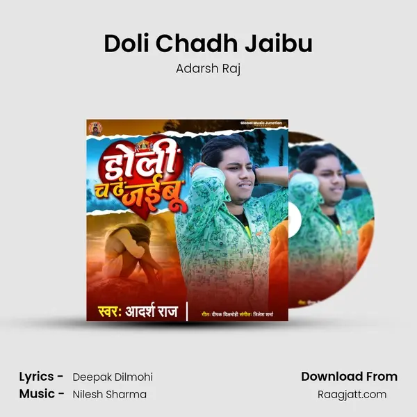 Doli Chadh Jaibu - Adarsh Raj album cover 