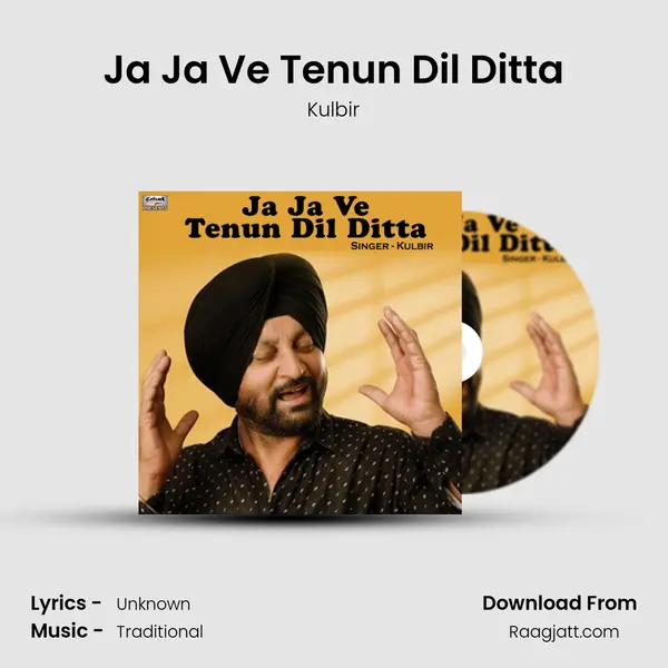 Ja Ja Ve Tenun Dil Ditta mp3 song