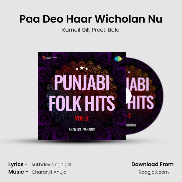 Paa Deo Haar Wicholan Nu - Karnail Gill mp3 song