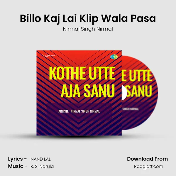 Billo Kaj Lai Klip Wala Pasa - Nirmal Singh Nirmal album cover 