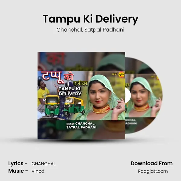 Tampu Ki Delivery - Chanchal album cover 