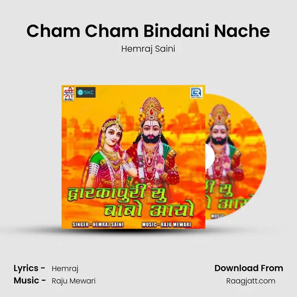 Cham Cham Bindani Nache - Hemraj Saini album cover 