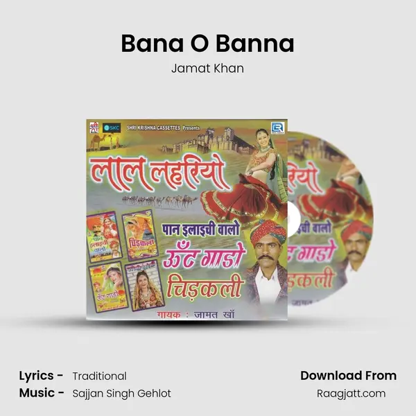 Bana O Banna mp3 song