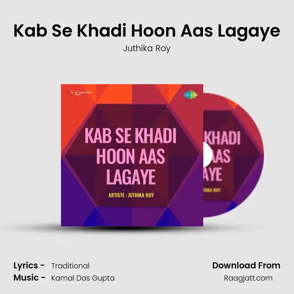 Kab Se Khadi Hoon Aas Lagaye - Juthika Roy album cover 