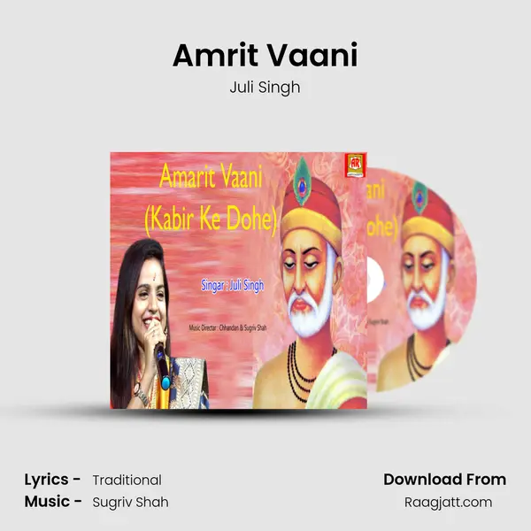 Amrit Vaani - Juli Singh album cover 