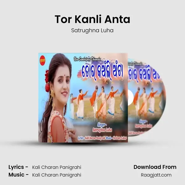 Tor Kanli Anta mp3 song