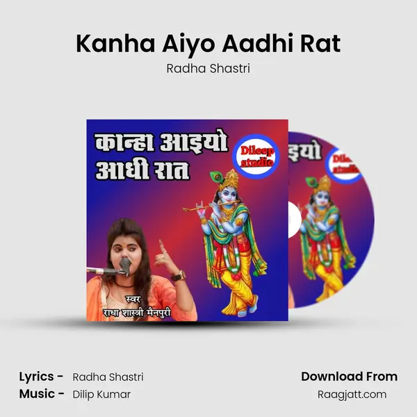 Kanha Aiyo Aadhi Rat - Radha Shastri mp3 song