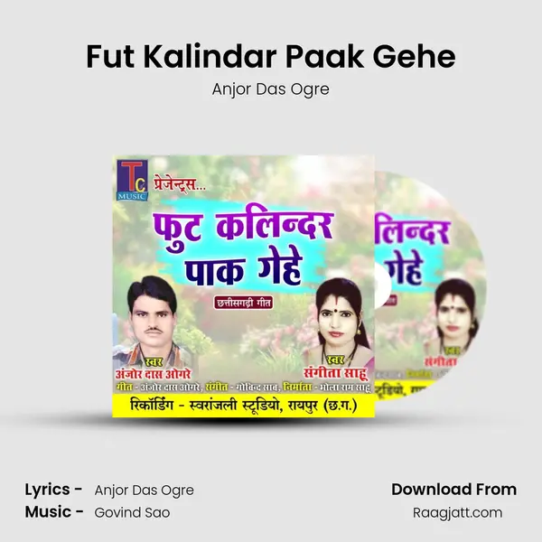 Fut Kalindar Paak Gehe mp3 song