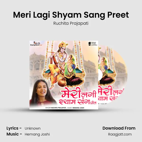 Meri Lagi Shyam Sang Preet mp3 song