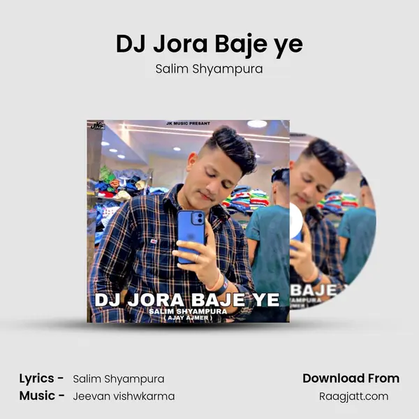 DJ Jora Baje ye - Salim Shyampura mp3 song