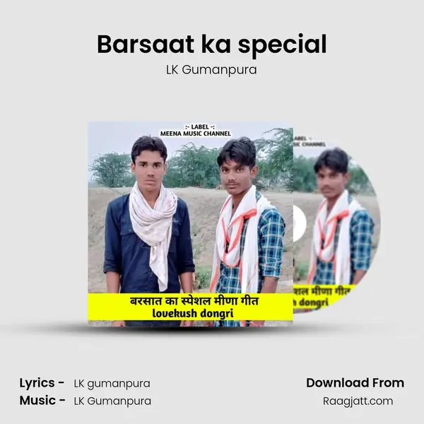 Barsaat ka special mp3 song