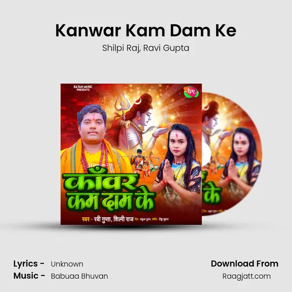 Kanwar Kam Dam Ke - Shilpi Raj mp3 song