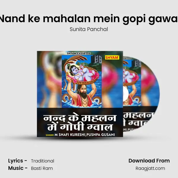 Nand ke mahalan mein gopi gawal - Sunita Panchal album cover 