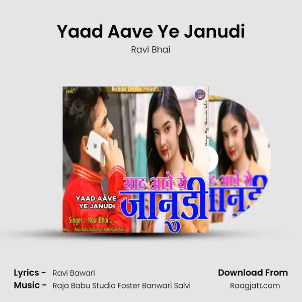 Yaad Aave Ye Janudi mp3 song