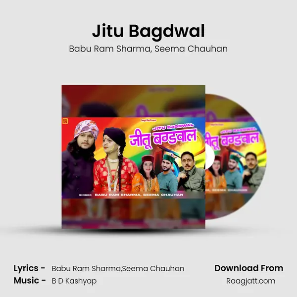 Jitu Bagdwal mp3 song