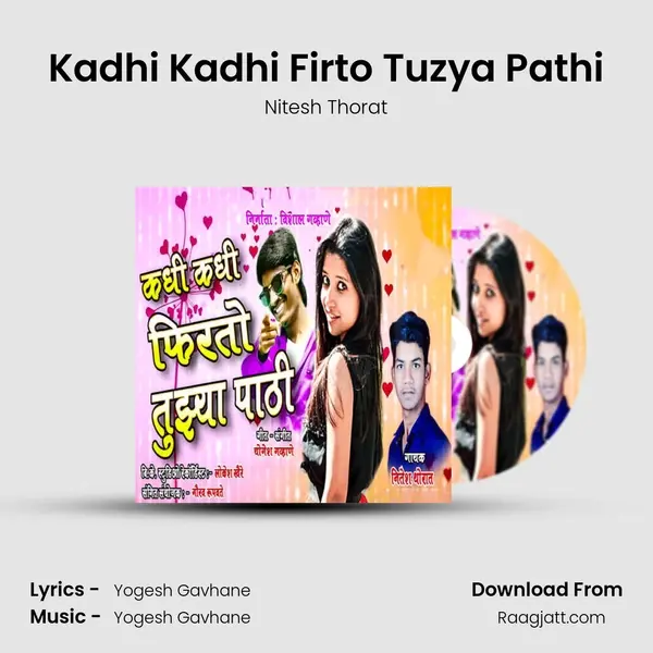 Kadhi Kadhi Firto Tuzya Pathi mp3 song