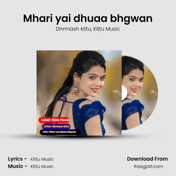 Mhari yai dhuaa bhgwan - Dhrmash kittu album cover 