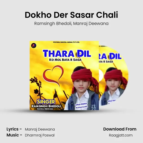 Dokho Der Sasar Chali - Ramsingh Bhedoli album cover 