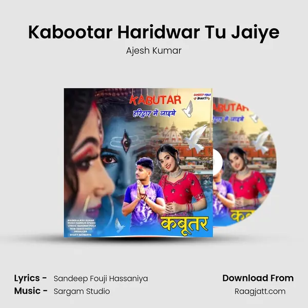 Kabootar Haridwar Tu Jaiye - Ajesh Kumar album cover 