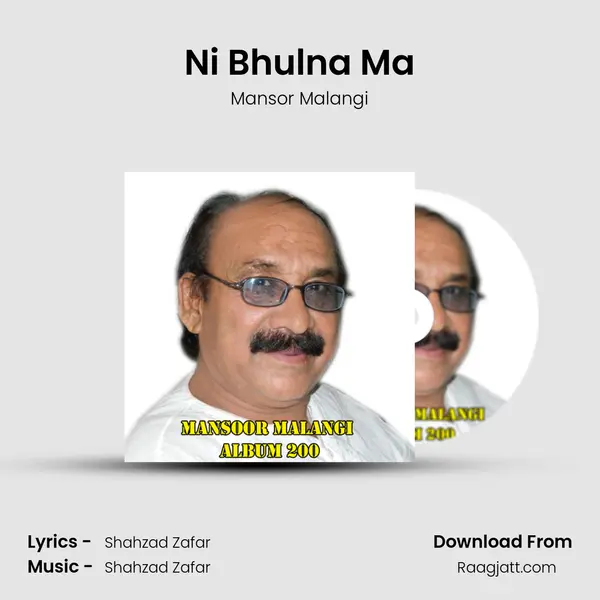 Ni Bhulna Ma - Mansor Malangi album cover 