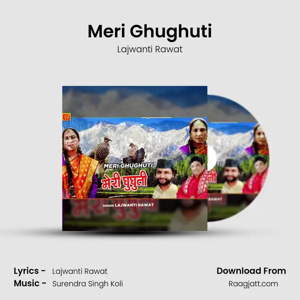 Meri Ghughuti - Lajwanti Rawat album cover 