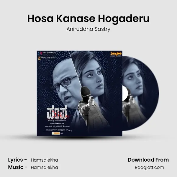 Hosa Kanase Hogaderu - Aniruddha Sastry album cover 