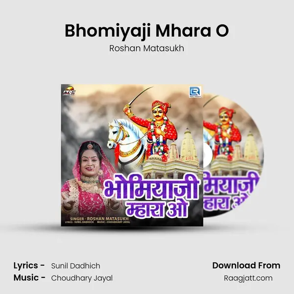 Bhomiyaji Mhara O - Roshan Matasukh album cover 