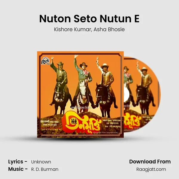 Nuton Seto Nutun E - Kishore Kumar album cover 