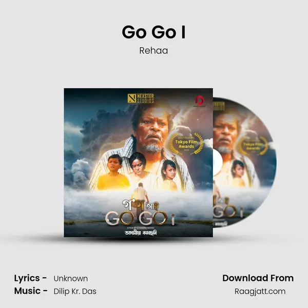 Go Go I - Rehaa album cover 