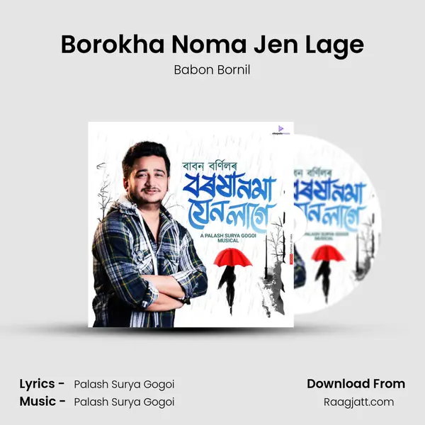 Borokha Noma Jen Lage mp3 song