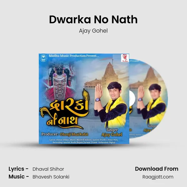 Dwarka No Nath - Ajay Gohel album cover 