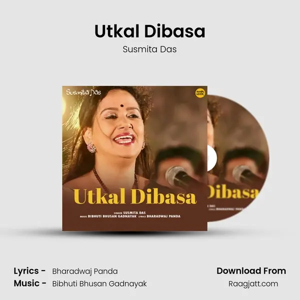 Utkal Dibasa - Susmita Das album cover 