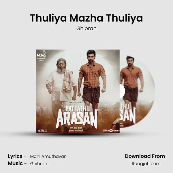 Thuliya Mazha Thuliya - Ghibran album cover 