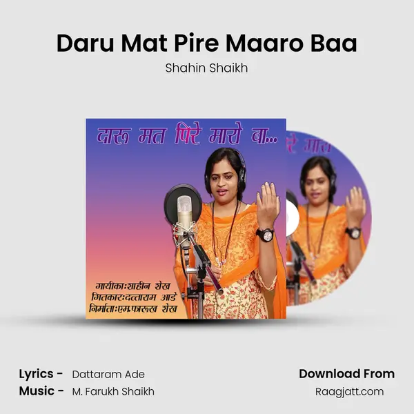 Daru Mat Pire Maaro Baa mp3 song