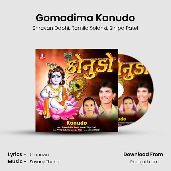 Gomadima Kanudo - Shravan Dabhi album cover 