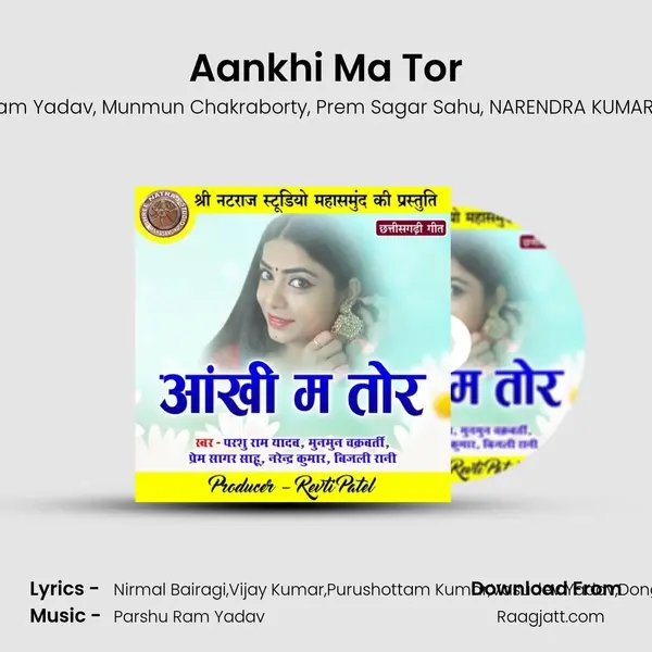 Aankhi Ma Tor mp3 song